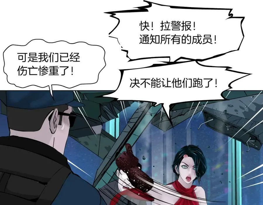 202【脑洞篇】那帮人真讨厌~ 第33页