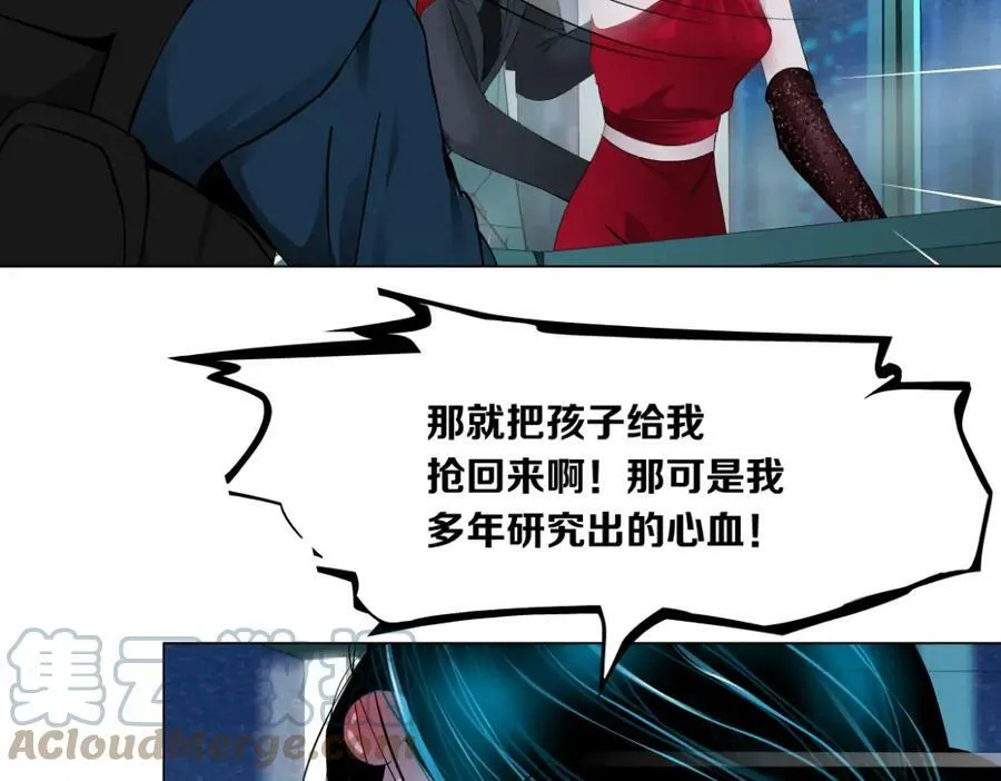 202【脑洞篇】那帮人真讨厌~ 第34页