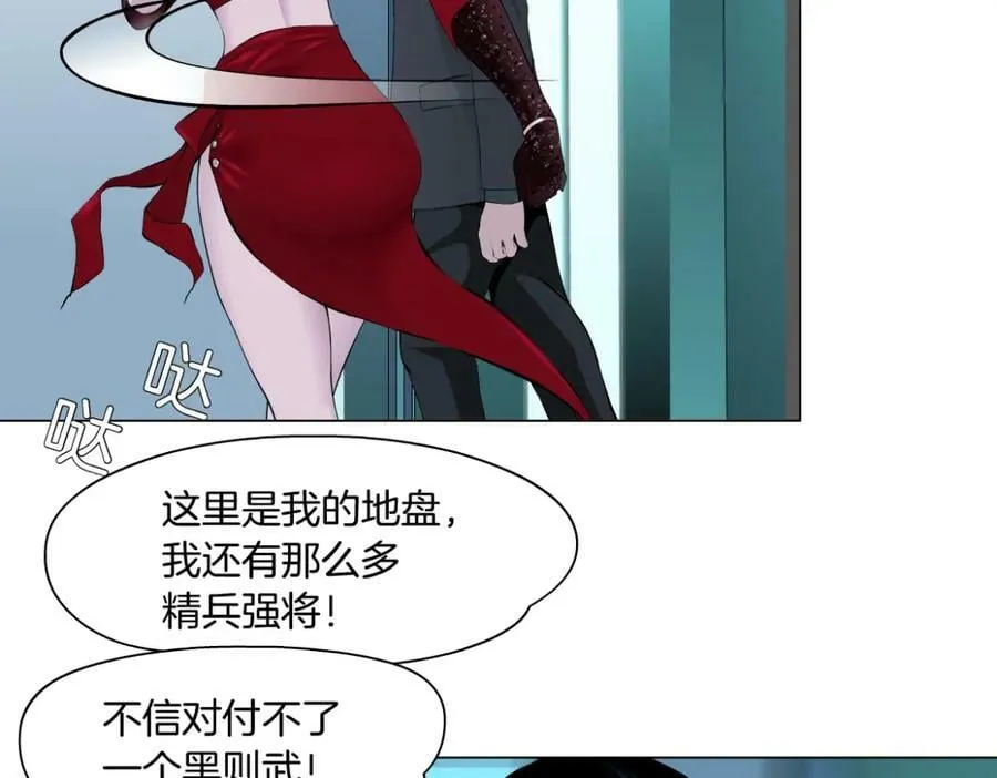 202【脑洞篇】那帮人真讨厌~ 第39页