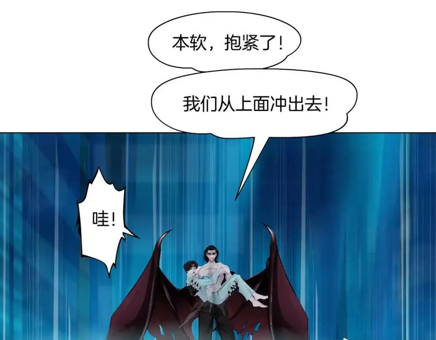 202【脑洞篇】那帮人真讨厌~ 第48页