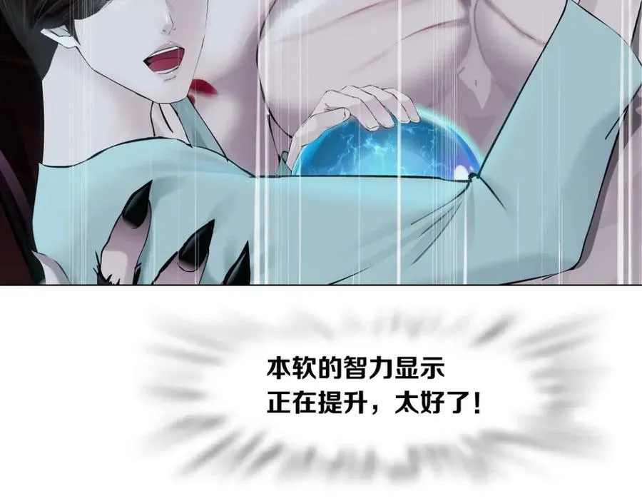 202【脑洞篇】那帮人真讨厌~ 第51页