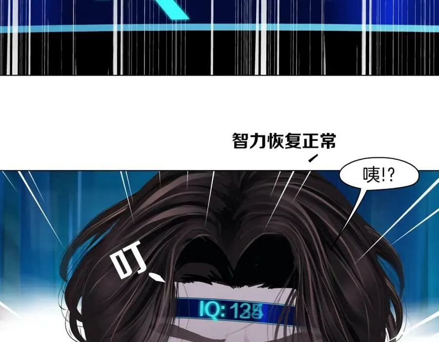 202【脑洞篇】那帮人真讨厌~ 第56页