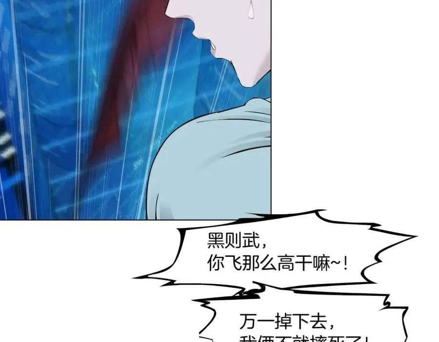 202【脑洞篇】那帮人真讨厌~ 第59页