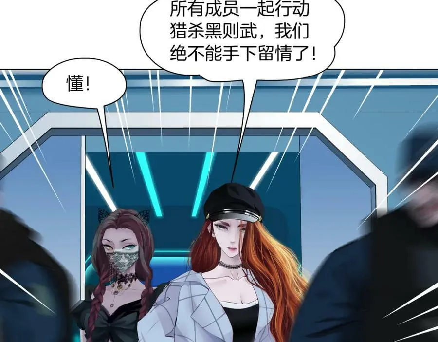 202【脑洞篇】那帮人真讨厌~ 第66页