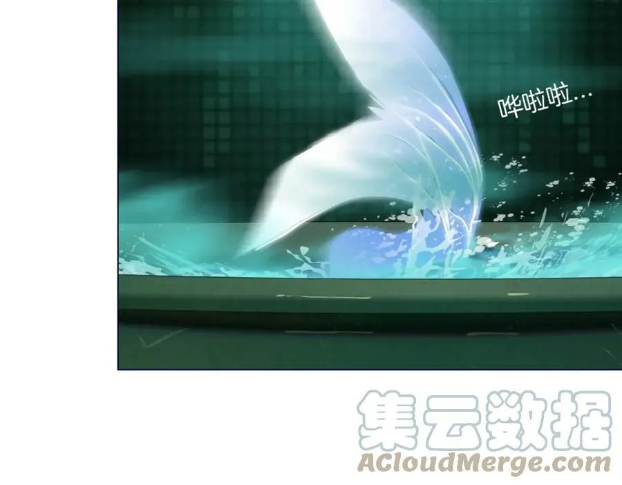 202【脑洞篇】那帮人真讨厌~ 第70页
