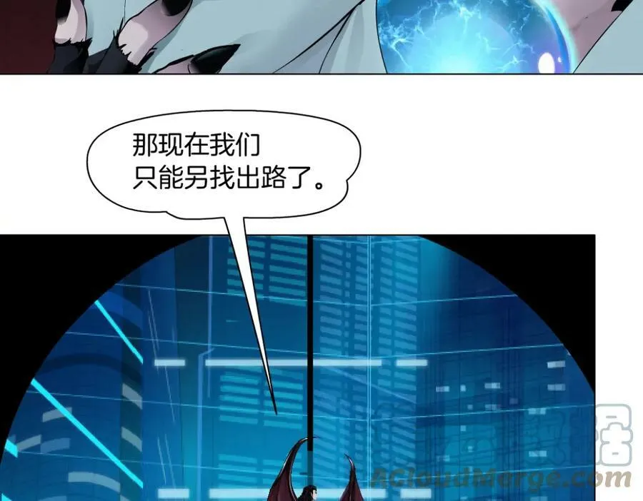 202【脑洞篇】那帮人真讨厌~ 第76页