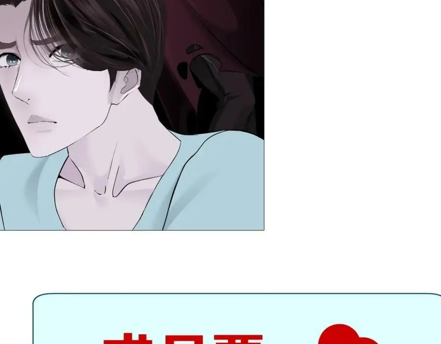 202【脑洞篇】那帮人真讨厌~ 第81页