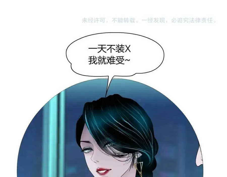 202【脑洞篇】那帮人真讨厌~ 第83页