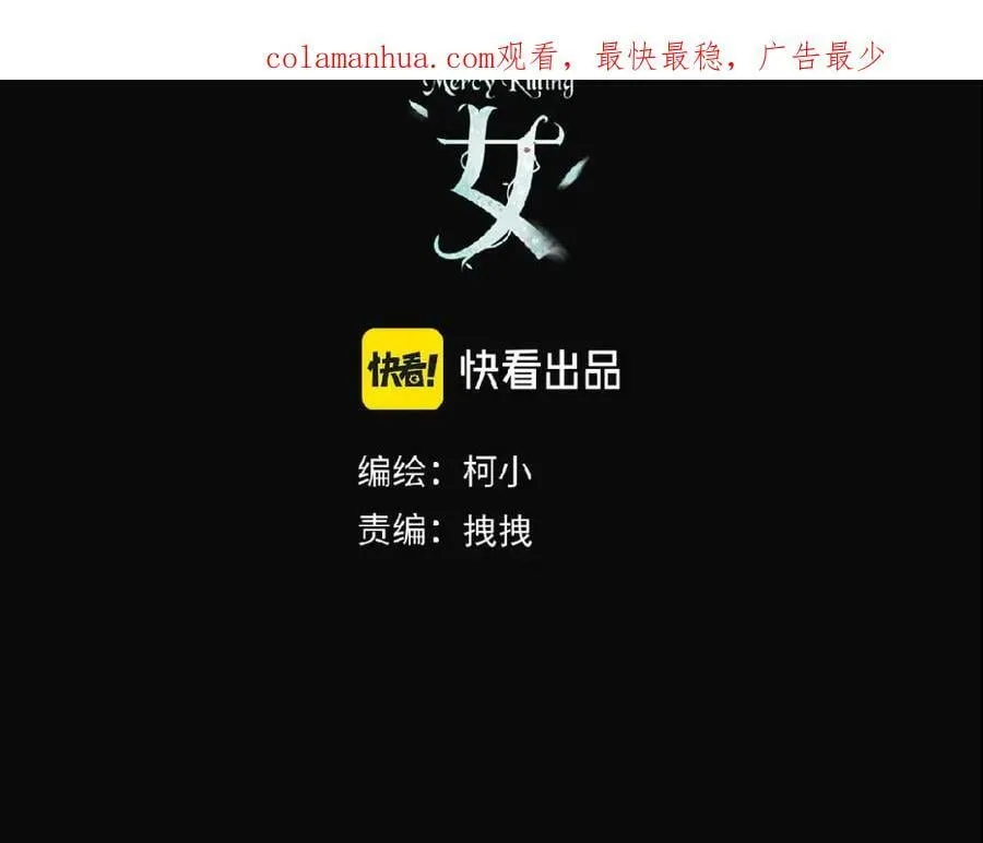 204【脑洞篇】作者都笑了 第3页