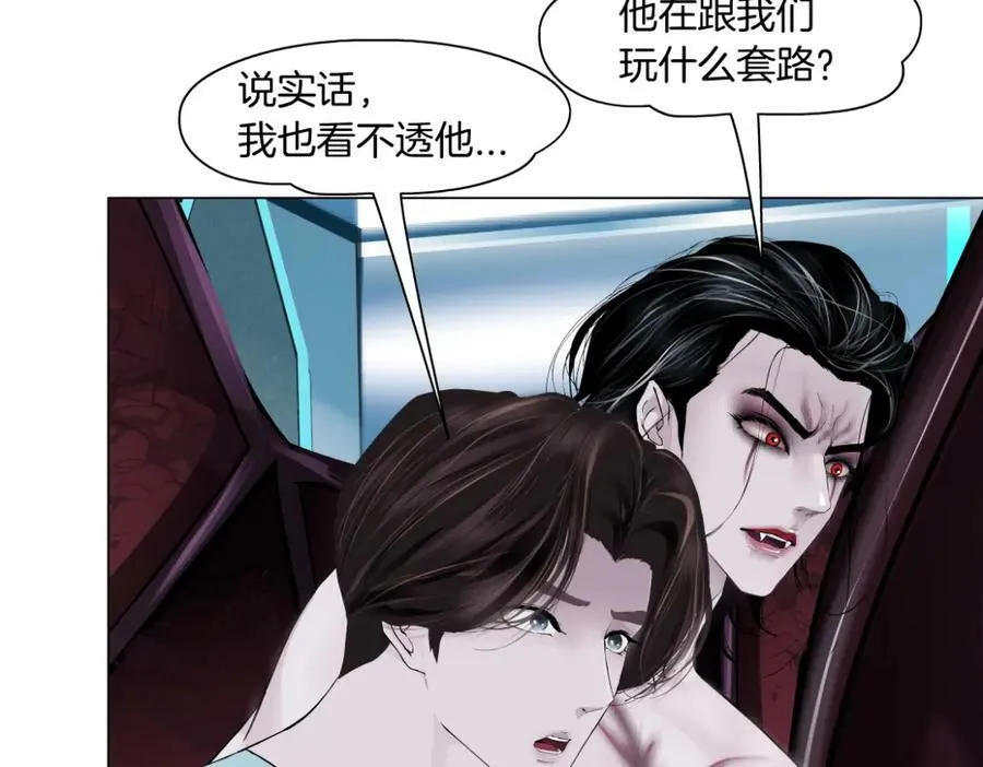 204【脑洞篇】作者都笑了 第6页