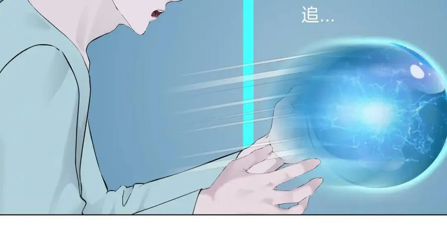 204【脑洞篇】作者都笑了 第8页
