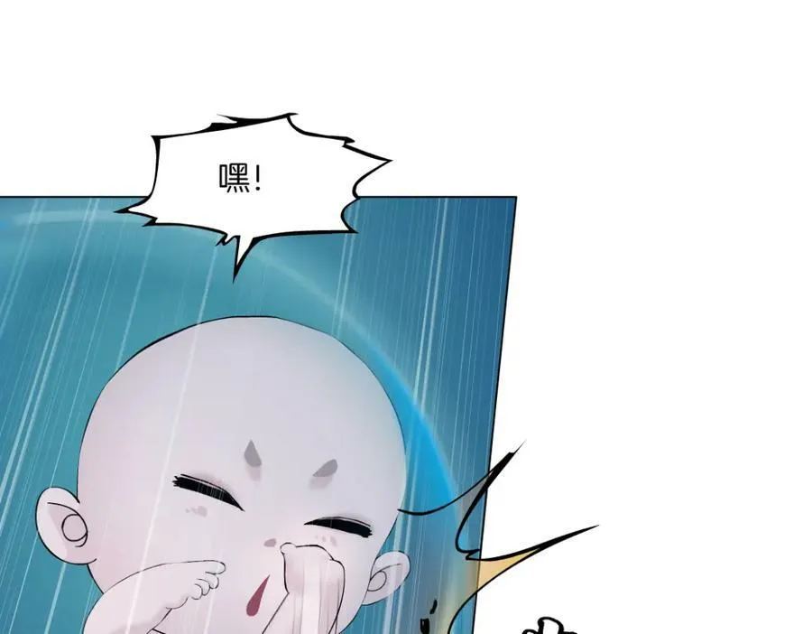 204【脑洞篇】作者都笑了 第14页