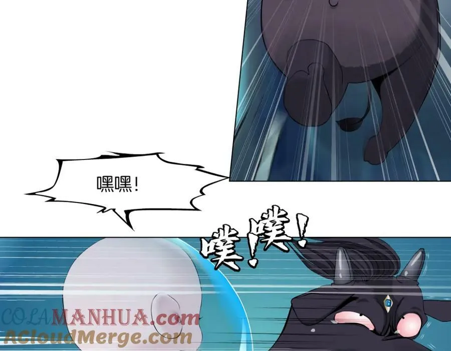204【脑洞篇】作者都笑了 第16页