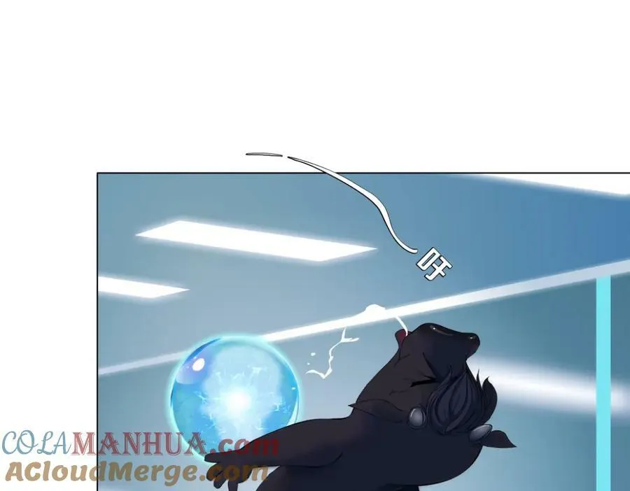 204【脑洞篇】作者都笑了 第19页