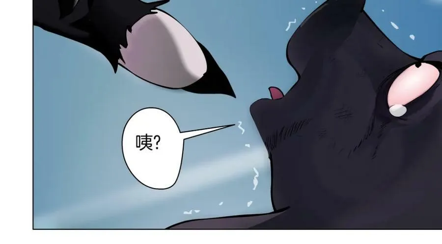 204【脑洞篇】作者都笑了 第23页