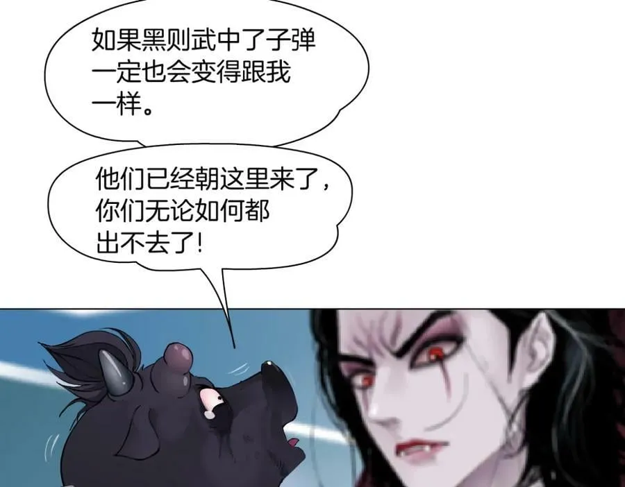 204【脑洞篇】作者都笑了 第32页