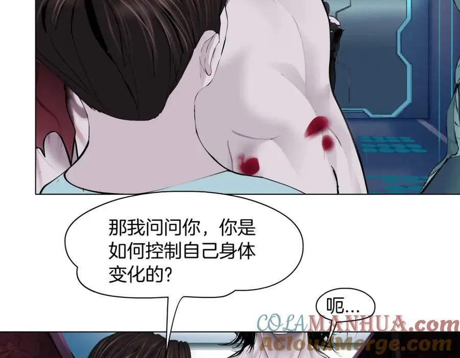 204【脑洞篇】作者都笑了 第37页