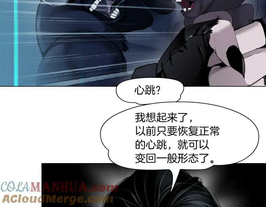 204【脑洞篇】作者都笑了 第40页