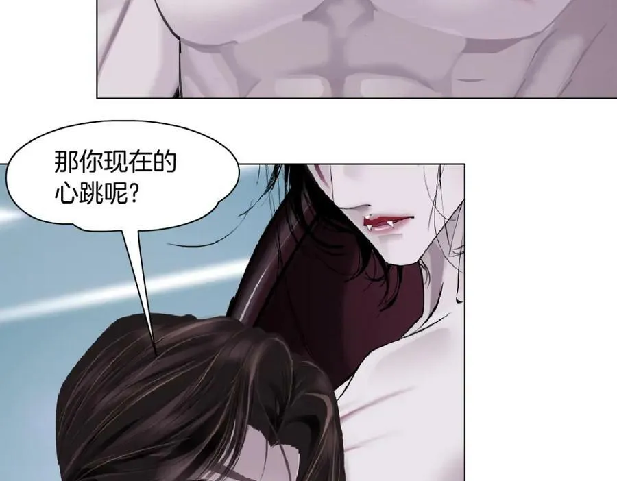 204【脑洞篇】作者都笑了 第42页