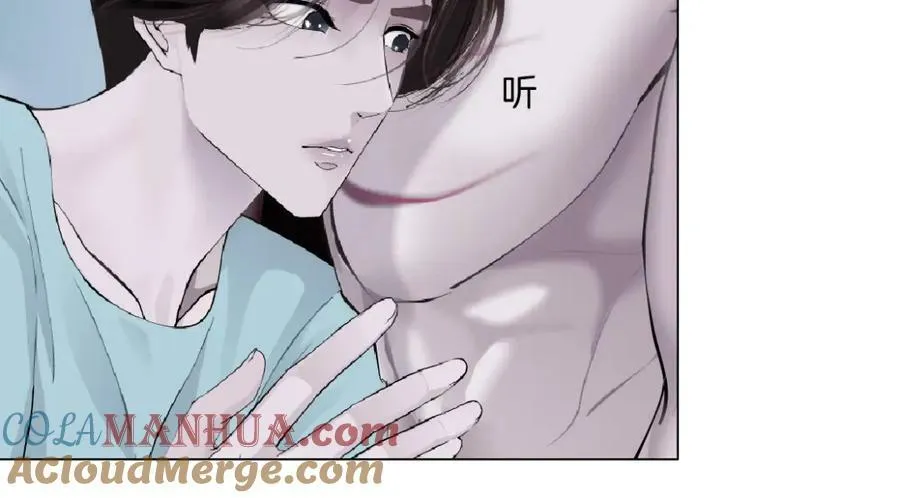 204【脑洞篇】作者都笑了 第43页