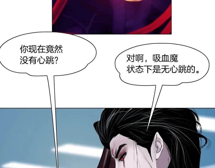 204【脑洞篇】作者都笑了 第45页