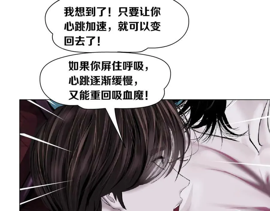 204【脑洞篇】作者都笑了 第47页