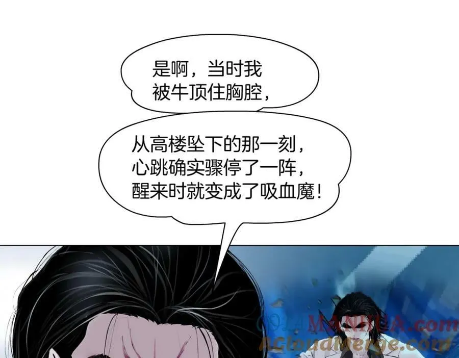 204【脑洞篇】作者都笑了 第49页