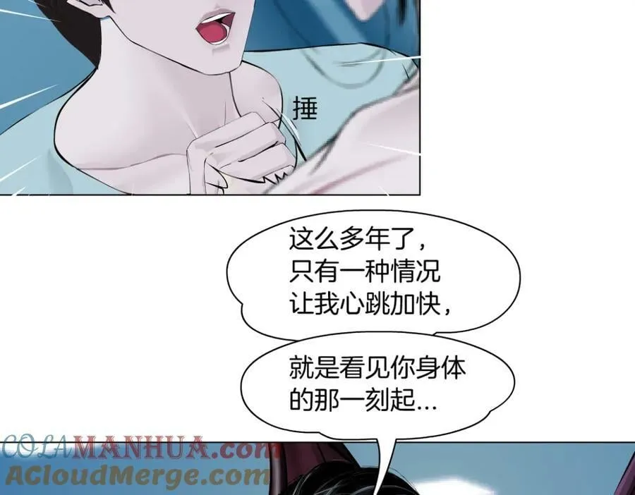 204【脑洞篇】作者都笑了 第52页