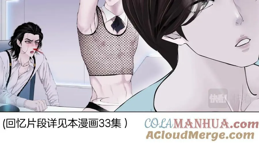 204【脑洞篇】作者都笑了 第55页