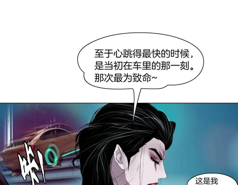 204【脑洞篇】作者都笑了 第56页