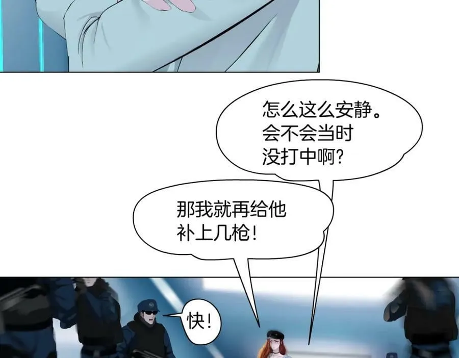 204【脑洞篇】作者都笑了 第59页