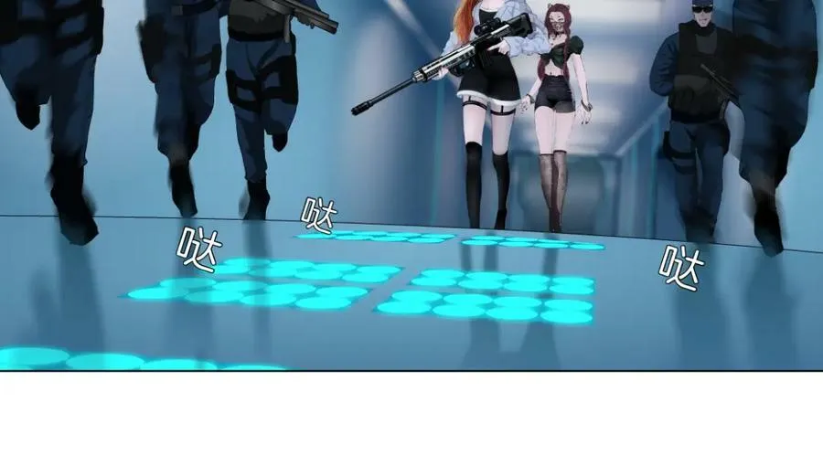 204【脑洞篇】作者都笑了 第60页