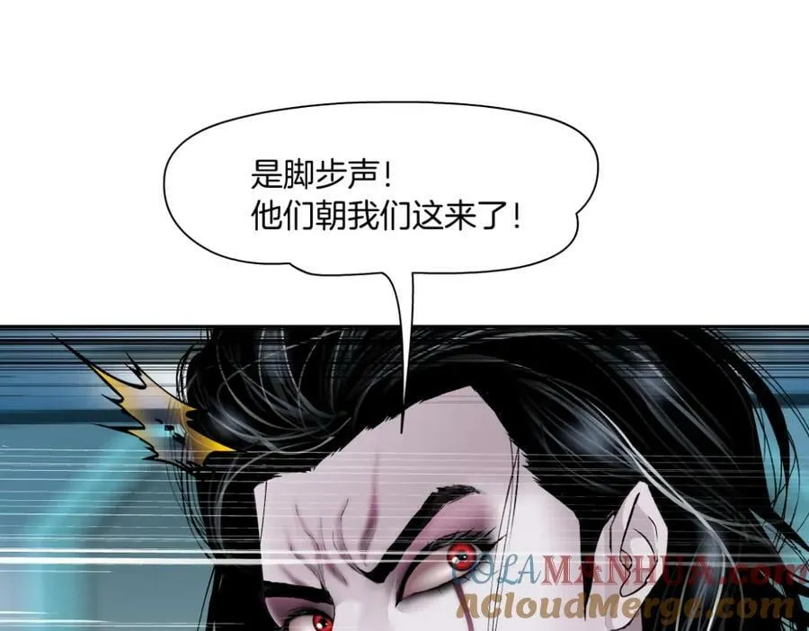 204【脑洞篇】作者都笑了 第61页