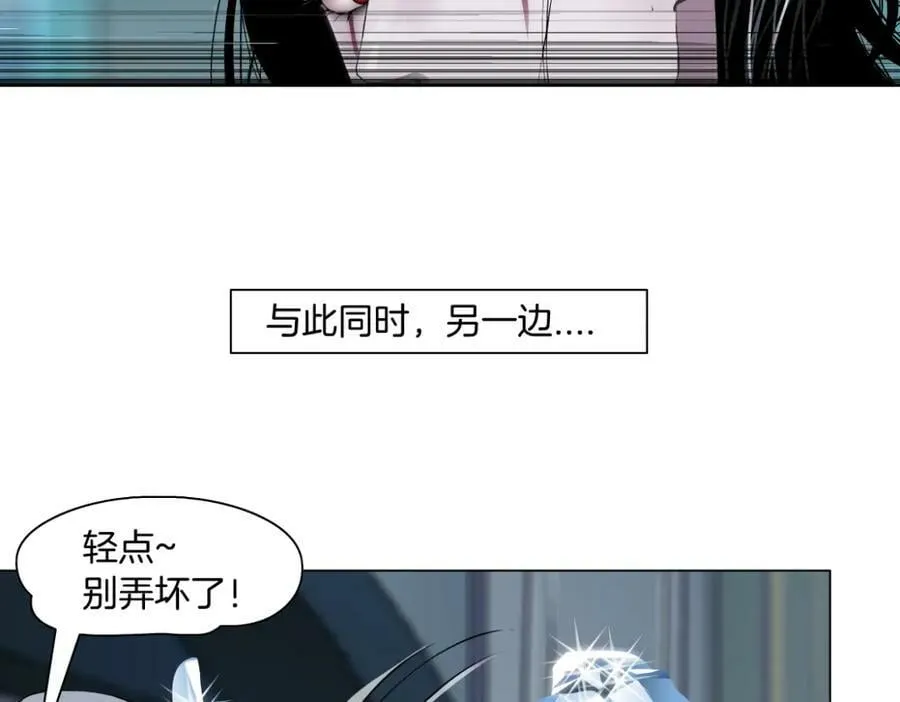 204【脑洞篇】作者都笑了 第62页