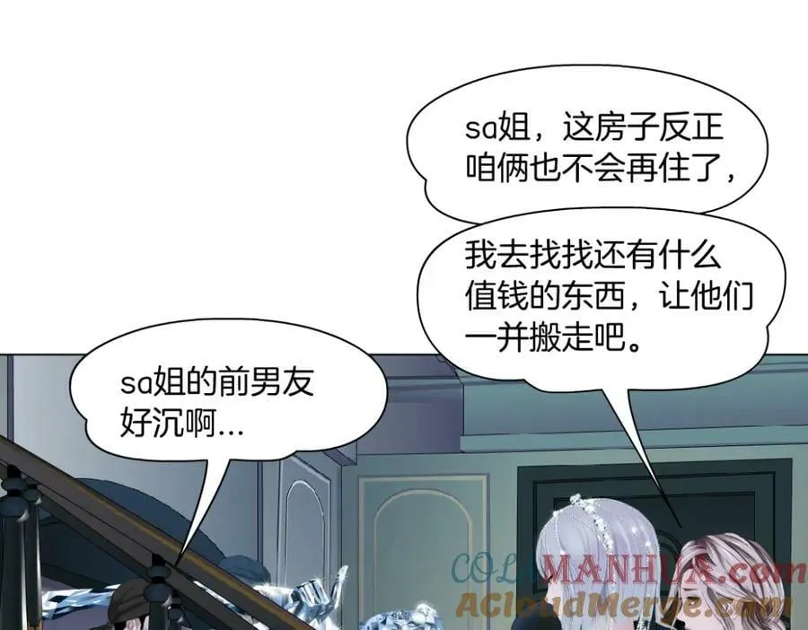 204【脑洞篇】作者都笑了 第64页