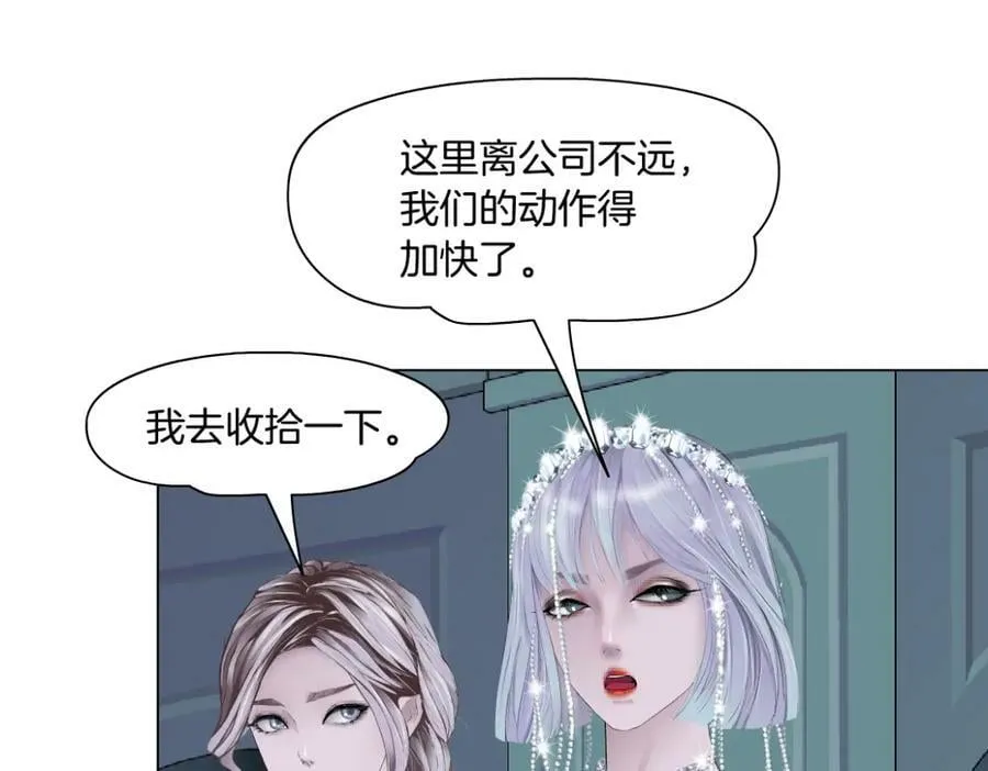 204【脑洞篇】作者都笑了 第66页