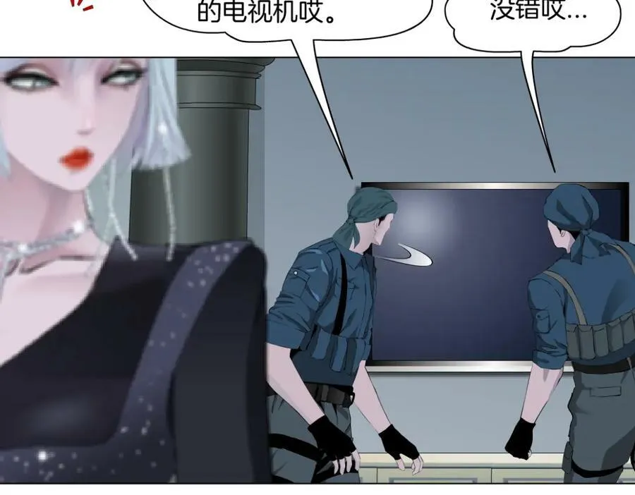 204【脑洞篇】作者都笑了 第68页