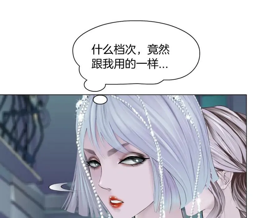 204【脑洞篇】作者都笑了 第69页