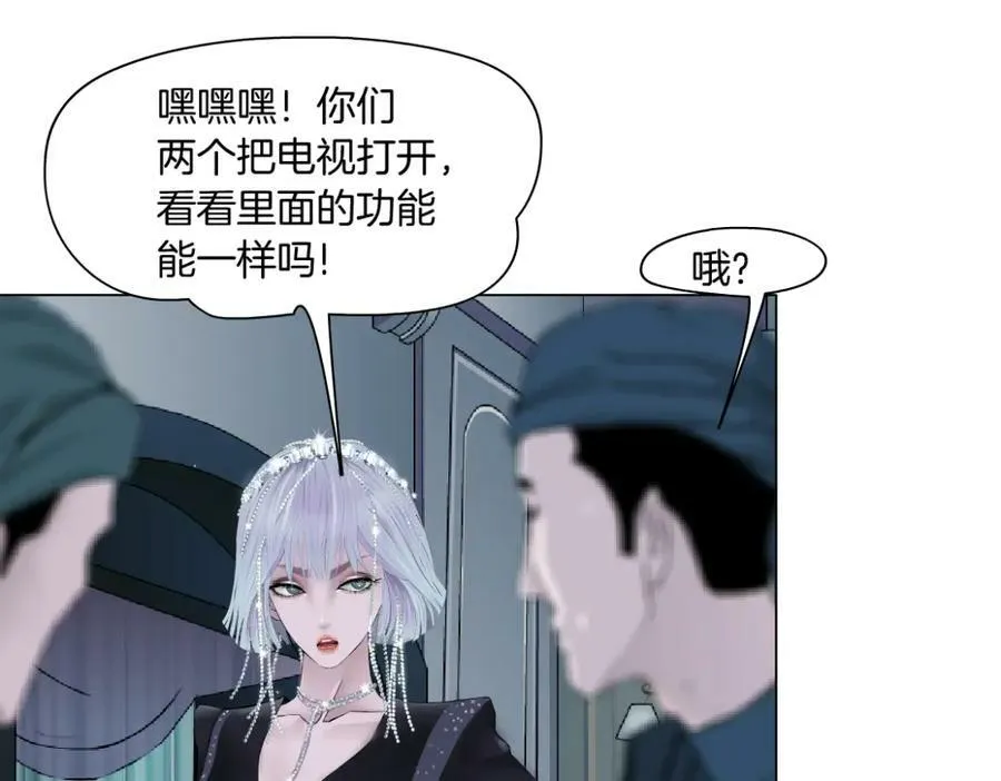 204【脑洞篇】作者都笑了 第71页