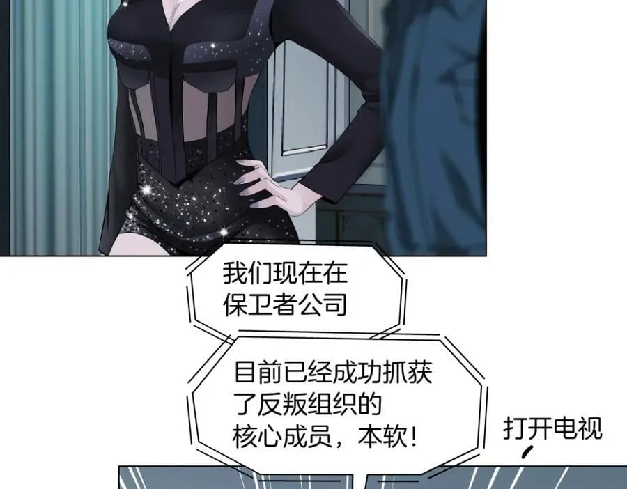 204【脑洞篇】作者都笑了 第72页
