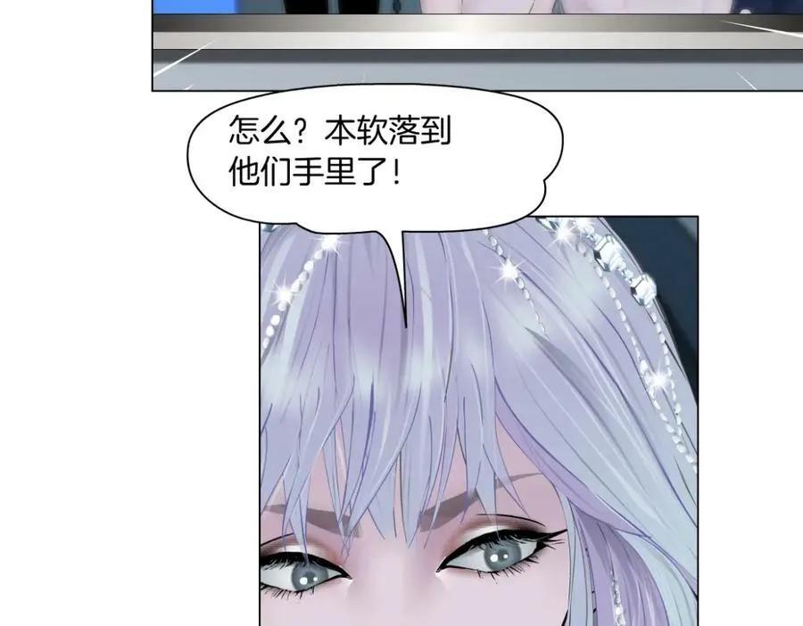 204【脑洞篇】作者都笑了 第74页