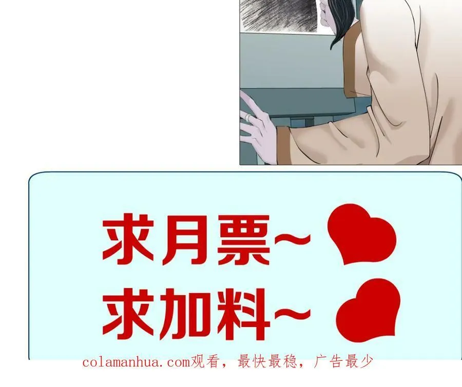 204【脑洞篇】作者都笑了 第78页