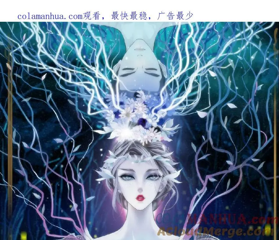 205【脑洞篇】本软被吃了？ 第1页