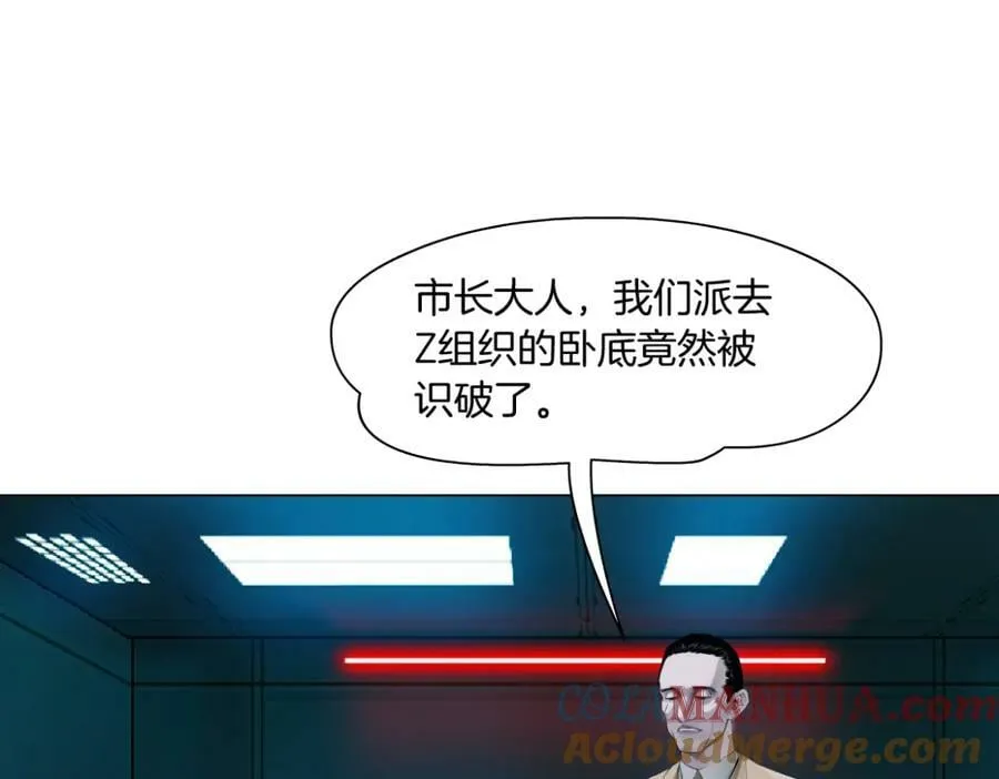 205【脑洞篇】本软被吃了？ 第4页