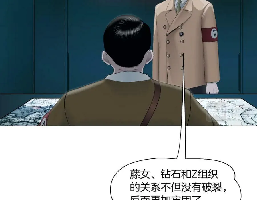 205【脑洞篇】本软被吃了？ 第5页
