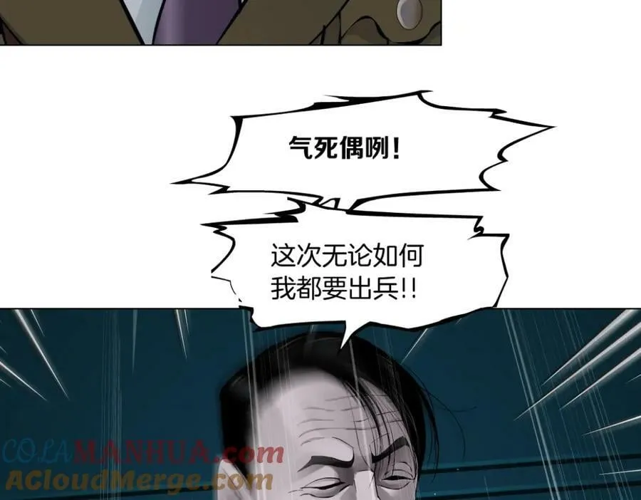 205【脑洞篇】本软被吃了？ 第7页