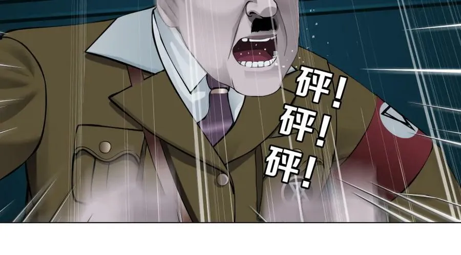 205【脑洞篇】本软被吃了？ 第8页