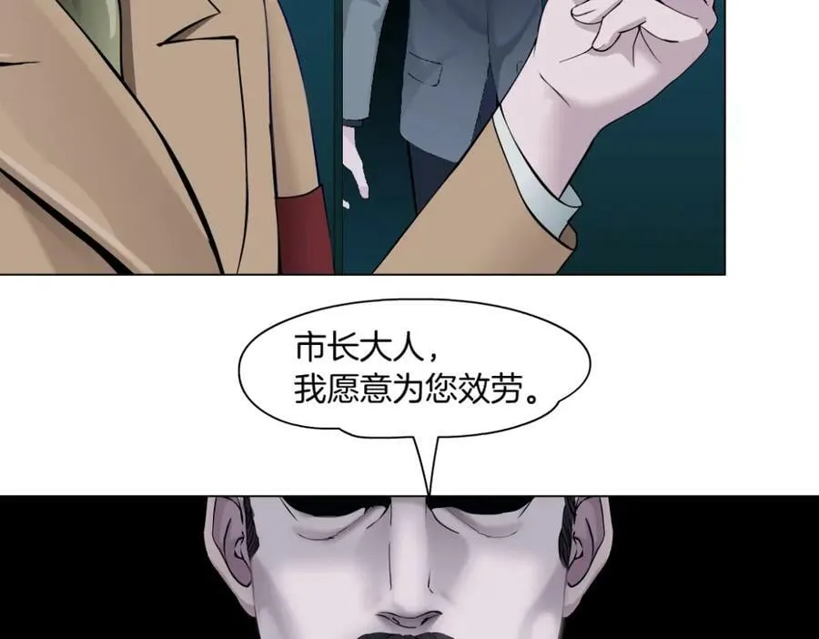 205【脑洞篇】本软被吃了？ 第12页
