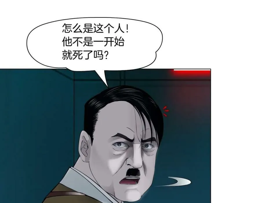 205【脑洞篇】本软被吃了？ 第14页