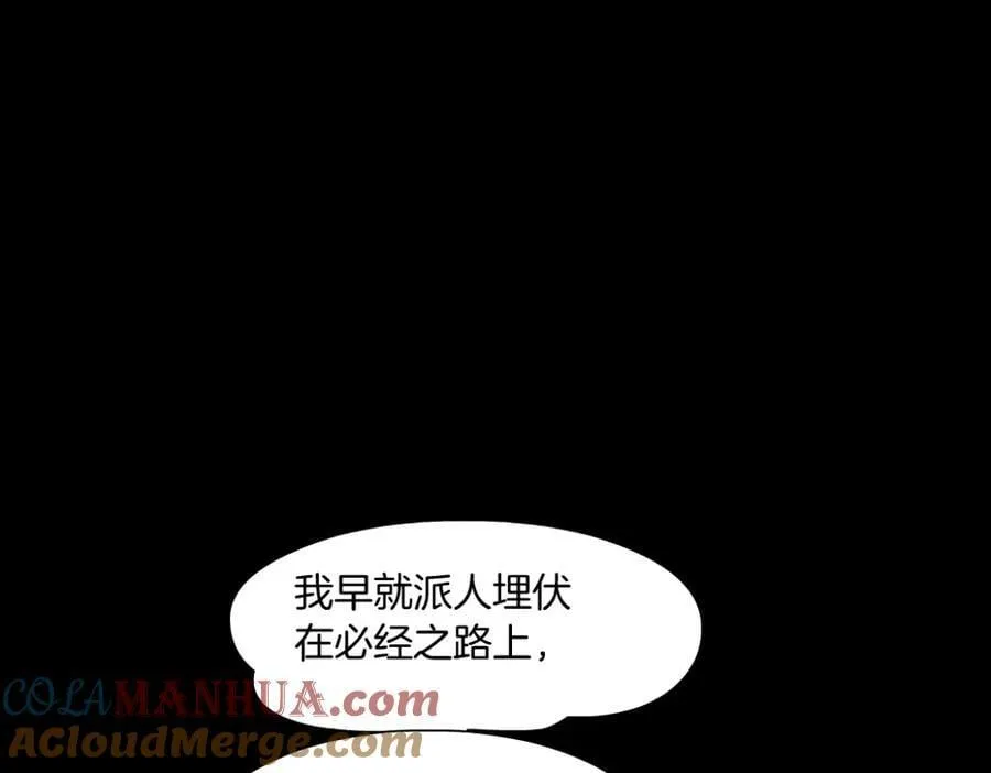 205【脑洞篇】本软被吃了？ 第16页